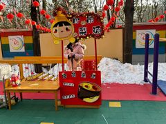-北京市朝阳区金色摇篮幼儿园(华腾园)