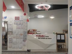 -能力风暴机器人编程中心