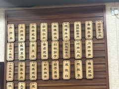 -朱大嘴肥肠血旺(福字街店)