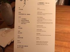 菜单-天水蔬食料理(树德之光店)