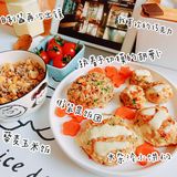 低脂高蛋白高纤diy鸡肉蔬菜饼