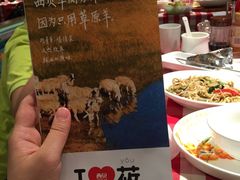 -西贝(上海我格广场店)