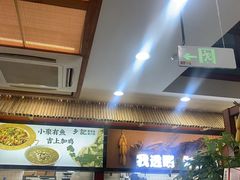 -光海·乡记酸菜鱼·始于1996(花园路店)