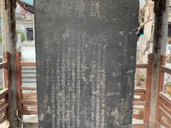 -大学习巷清真寺