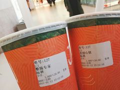 -Jazcu珍仕菓鲜榨果汁(西单大悦城店)