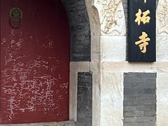 -潭柘寺景区