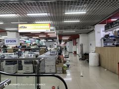 -诚大数码国际广场