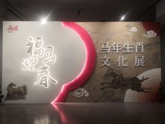 -中国闽台缘博物馆