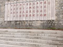 -天津盘山风景名胜区