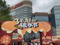 -汇智国际商业中心