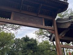 -阳台山自然风景区