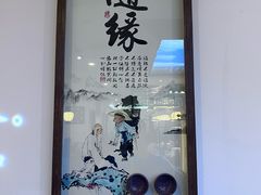 -徽韵人家·传承正宗徽菜(牡丹园店)