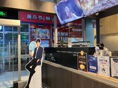 -瑞幸咖啡(新浩e都店)