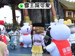 -七彩云南欢乐世界