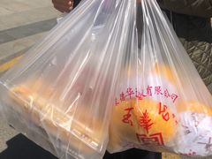 -玉华台饭庄(裕中西里小区店)