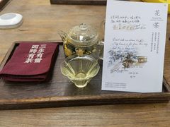 -扫雪煮茶(西村店)