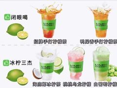 -LINLEE林里·手打柠檬茶(惠城仲恺天益城店)