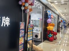 -红星美凯龙北京至尊MALL(东四环中路店)