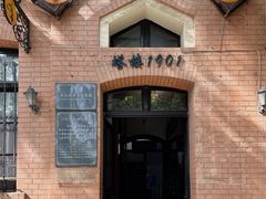 -良友书坊(安徽路店)