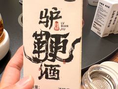 -天仁聚驴肉香(北石槽店)