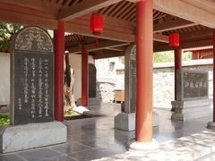 -黄帝陵