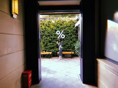 -% Arabica阿拉比卡咖啡(武康路店)