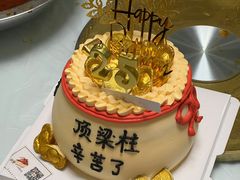-甜觅倾糖