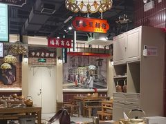 -旺蜀主成都串串火锅(西直门凯德MALL店)