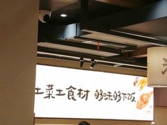 -八碗湘长沙市井菜(坡子街店)