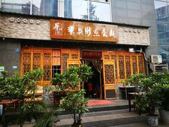 门面-华兴街煎蛋面(总店)