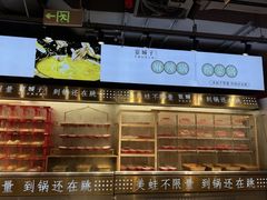 -宽城子美蛙毛肚自助火锅(建邺万达步行街店)