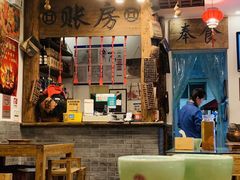 -芝麻花餐厅(祁家豁子店)