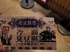 -乐乐姐超级土豆(中关村5号店)