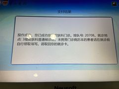 -复旦大学附属华山医院(总院)