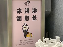 -喜茶(北京华贸购物中心店)