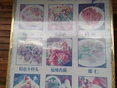 -老字号大盘鸡·丸子汤·抓饭