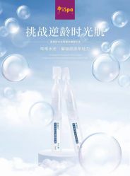 -梵隐SPA