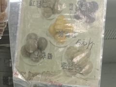 -天泽祥·鼓楼馒头(鼓楼店)