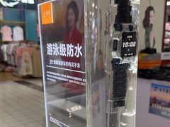 -垚陶陶(同成街华联店)
