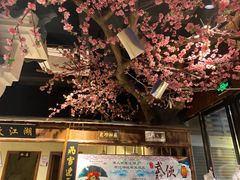 -风波庄(罍街分舵)