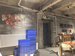 -熙成烧烤(白塔岭店)