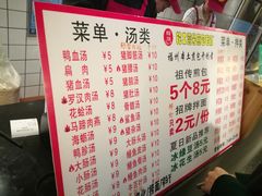 菜单-老巷口川味火锅