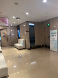 -四川娇点医学美容医院
