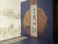 -足本纪·足道 SPA 简餐 小吃(文三西路店)