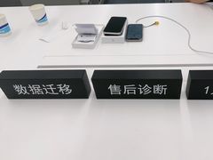 -Apple授权专营店(洪山镇万象城店)