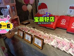 -海底捞火锅(星光不夜城店)