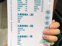 -青水瓦台汤泉(未央店)