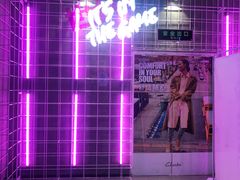 -世代星球·保龄球·镭战真人CS·团建(杨浦店)
