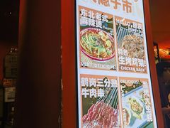 -大茗东北烧烤·鹤岗小串·老式麻辣烫(紫藤路店)