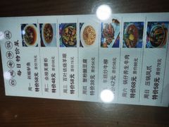 -白魁老号饭庄(安内店)